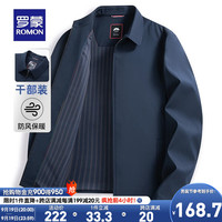 罗蒙翻领行政夹克男冬商务休闲爸爸装短外套中老年干部装 S3J147001藏青 170(95-115斤)