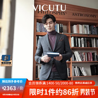 威可多（VICUTU）套装西服上衣男羊毛灰色条纹商务通勤休闲西装裤VBS22312049 西服175C或西裤96B 灰色条纹西服