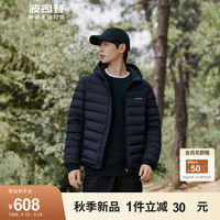 BOSIDENG 波司登 秋冬薄羽绒服男连帽短款保暖外套便携收纳B30131033 藏青色5019 165/84A