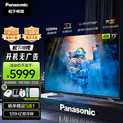 Panasonic 松下 LX780C 75英寸 4K
