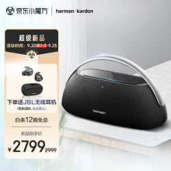 哈曼卡顿 GO+PLAY3 三分频设计 蓝牙音箱