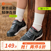 卡特兔男女童运动鞋秋季小白鞋透气防滑篮球鞋宝宝机能鞋X3CF010 黑色 内长17.5cm 28码 适合脚长16.5cm