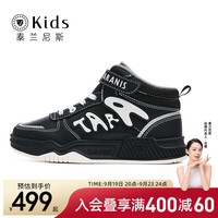 泰兰尼斯kids女童板鞋彩虹底魔术贴滑板鞋高帮休闲百搭运动鞋 黑白 31码 内长20.5/适合脚长19.5