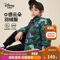 迪士尼(Disney)童装男童卡通轻薄连帽羽绒服装儿童鸭绒外套 深灰字母恐龙 130cm