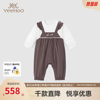 YeeHoO英氏婴幼儿哈衣超萌婴儿服连体衣外出 灰熊棕 90cm