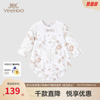 YeeHoO英氏宝宝抗菌哈衣秋新生儿纯棉婴儿衣服2023四季连体衣5A抗菌 春日初醒 66cm