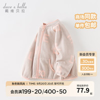 戴维贝拉(DAVE&BELLA)儿童外套摇粒绒男童上衣休闲女童衣服洋气男宝宝外衣秋季童装 灰底印花 110cm(高100-110cm)