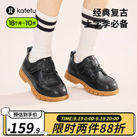 卡特兔儿童皮鞋女童软底防滑演出鞋英伦风小皮鞋X3CK003 黑色 内长17.5cm 28码 适合脚长16.5cm