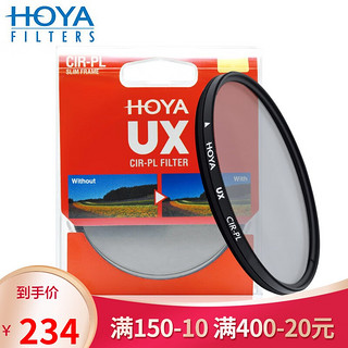 HOYA 豪雅 保谷（HOYA）uv镜 偏振镜 滤镜 82mm CIR-PL SLIM 超薄CPL偏振镜