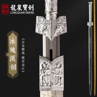 龙泉宝剑 正品龙泉宝剑冰魄八面汉剑高锰钢镇宅一体刀剑冷兵器旗舰店未开刃