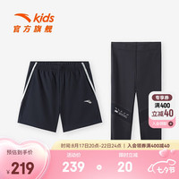 ANTA 安踏 儿童裤子男小童装运动裤两件套秋季透气速干跑步裤子 梦幻黑 101cm
