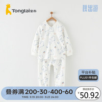 童泰四季3月-24月婴儿宝宝内衣套装TS33J469 蓝色 73cm