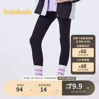 巴拉巴拉女童打底裤儿童裤子秋季2023中大童简约 黑色90001 165cm