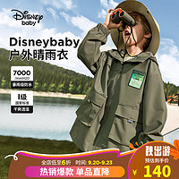 迪士尼（Disney）童装儿童男童连帽中长外套防水透气梭织上衣DB331IE05绿130