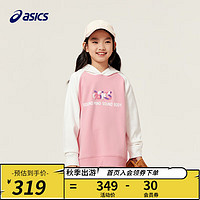 ASICS 亚瑟士 童装卫衣男女儿童保暖加绒运动连帽卫衣 0620粉色 110cm