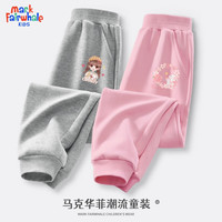 马克华菲儿童裤子春秋款休闲运动童装洋气时髦宽松男女童秋装 m抱兔女孩灰裤+m半月兔粉裤 160