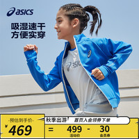asics/亚瑟士男童2023吸湿速干柔软舒适透气运动衫便服外套 8851亚瑟士蓝 110cm
