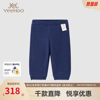 YeeHoO英氏宝宝裤子暖软纯棉打底裤女童休闲裤 海滨深蓝 120cm