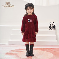 YeeHoO英氏英氏童装儿童长袖连衣裙女童毛绒裙子秋冬款 深果红YRLAJ30409A01 120cm