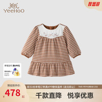 YeeHoO英氏女童连衣裙暖感摇粒绒裙子冬公主裙 棕调格纹 73cm