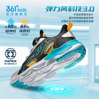 361° 361童鞋男童跑步鞋纽扣鞋软底网鞋儿童运动鞋子