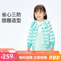 Annil安奈儿童装女童梭织夹克外套荷叶翻领三防上衣 白绿花 120cm