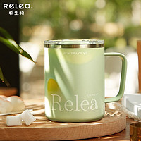 物生物（RELEA）马克保温杯316不锈钢大容量男女办公室咖啡杯茶杯水杯子带盖 薄荷绿350ml