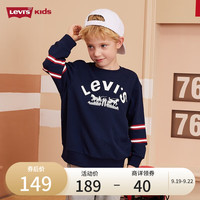 Levi's 李维斯 童装23秋季新款儿童学院风圆领卫衣男童复古撞色加绒上衣 深靛蓝 140/68(S)