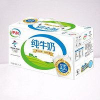88VIP：yili 伊利 无菌砖纯牛奶250ml*21盒*2箱优质乳蛋白学生营养早餐搭档