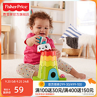 Fisher-Price 声光火山叠叠乐 FWW08 儿童益智拼叠发光音乐 趣味婴儿玩具