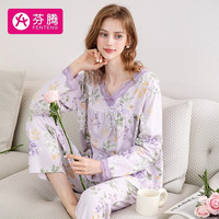 芬腾 睡衣女纯棉秋季长袖舒适蕾丝V领花卉女士家居服套装 浅紫 L