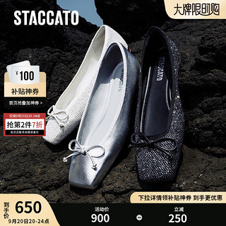 STACCATO 思加图 法式复古温柔风平底单鞋9UR51CQ3 科技银 37