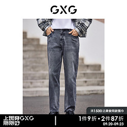 GXG 男装 城市定义柔软舒适宽松锥形双色牛仔长裤 秋季 灰色 175/L
