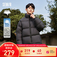 Semir 森马 [张新成同款][90绒子]三防羽绒服男2023冬季新款情侣纯色外 90001 170/88A/M