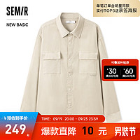 森马（Semir）长袖衬衫男暖绒衬衣纯色简约时尚上衣 贝壳卡50255 185/100A/XXL