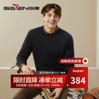 柒牌男士羊毛衫23冬季时尚休闲百搭保暖圆领毛衣125JY70220 黑色 XL