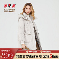 YALU 雅鹿 时尚羽绒服女中长款加厚连帽冬季纯色百搭女士外套 米白 M