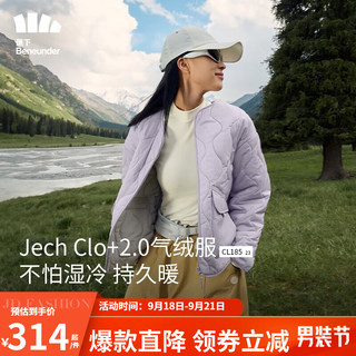 Beneunder 蕉下 气绒外套女CL18523棉服轻量内胆保暖面包服宽松短棉袄丁香紫L