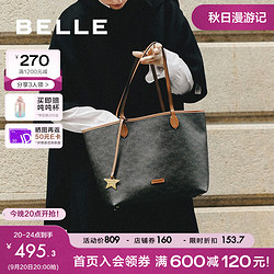 BeLLE 百丽 包包女牛皮通勤大容量单肩托特包X9235CX3 啡色 F