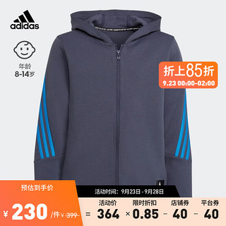 adidas阿迪达斯轻运动男大童儿童连帽夹克外套HJ9877 暗藏青/空军蓝 110CM