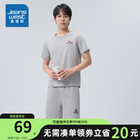 真维斯男装纯棉睡衣睡裤 季 男士短裤短袖家居服套装LP 浅花灰2080 L