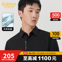 卡宾男装 薰衣草抗菌衬衫金线刺绣字母衬衣气质男通勤A 煤黑色01 48/170/M