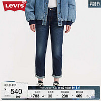 Levi's李维斯冬暖系列BF男友风女士牛仔裤梨形身材显瘦宝藏裤 蓝色 27/27