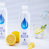 抖音超值购：yineng 依能 锌强化苏打水500ml*12瓶