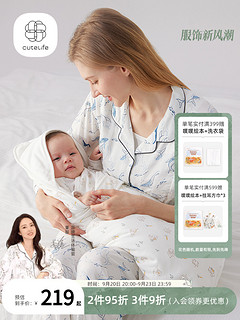 cute life cutelife全棉包被婴儿包单初生儿秋冬产房抱被新生儿襁褓0-6个月