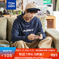 唐狮 TONLION连帽卫衣男宽松连帽男士休闲时尚 藏青 S