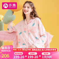 FENTENG 芬腾 睡衣女纯棉秋季可妮兔联名时尚长袖家居服睡衣套装 樱花粉 M