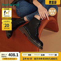 热风冬季女士复古经典时尚马丁靴系带休闲靴女 01黑色 39