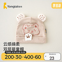 Tongtai 童泰 0-3个月新生婴儿帽子秋冬季宝宝用品初生儿防风护囟门胎帽 灰咖 34-38cm
