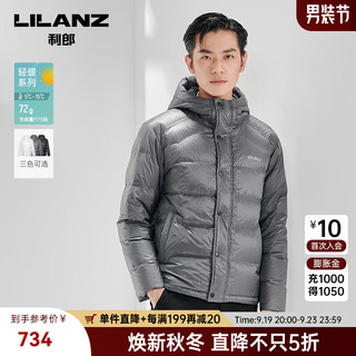 利郎轻薄羽绒服男连帽冬季时尚印花白鸭绒保暖男士外套 浅灰(22DBR0013Y) 180/96A